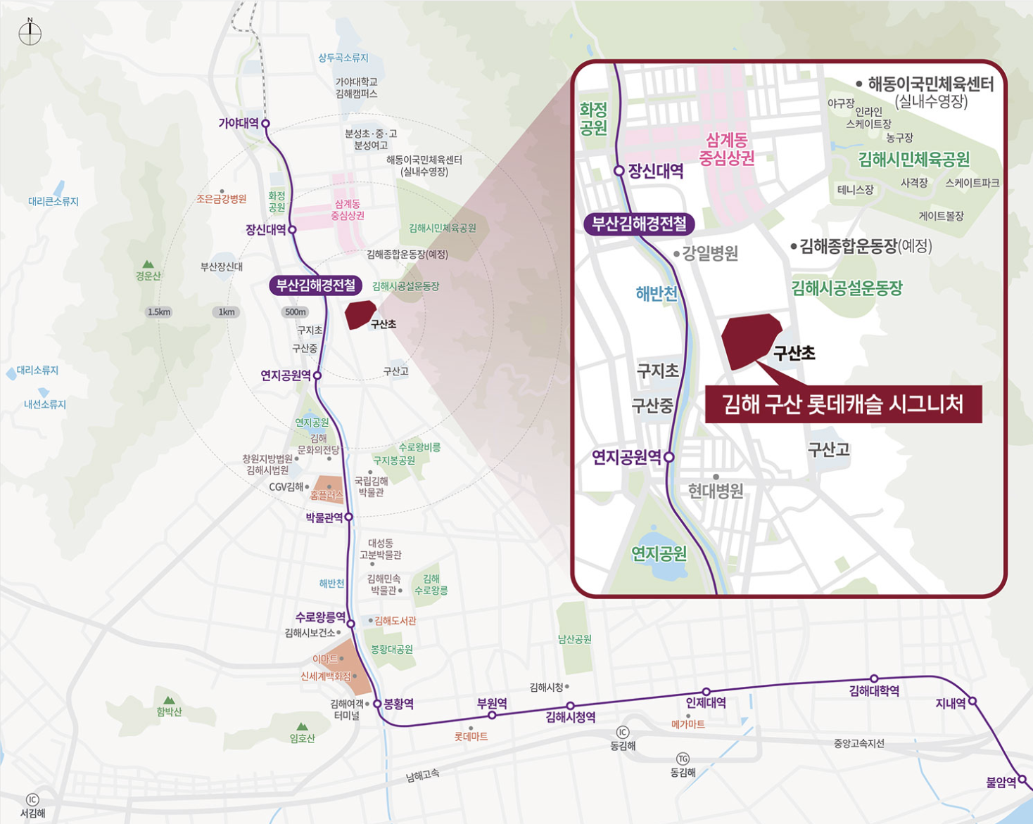 김해 구산 롯데캐슬 시그니처 입지환경 조감도